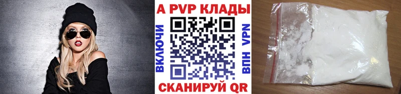 Наркошоп купить Альфа ПВП  Бошки Шишки  Меф мяу мяу  ГАШ  COCAIN  Власиха