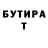 Метадон белоснежный Trofim Burtsev