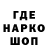 ГАШ ice o lator Zero Steep
