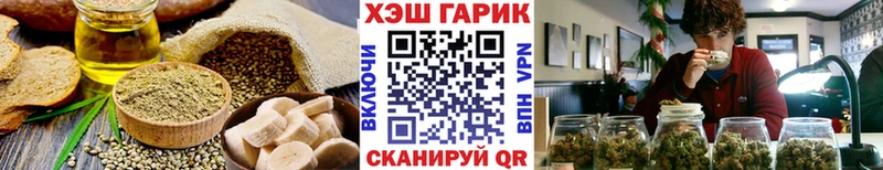 Canna-Cookies марихуана  Купить закладки  Власиха 