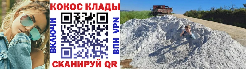 КОКАИН 98% Купить где Власиха