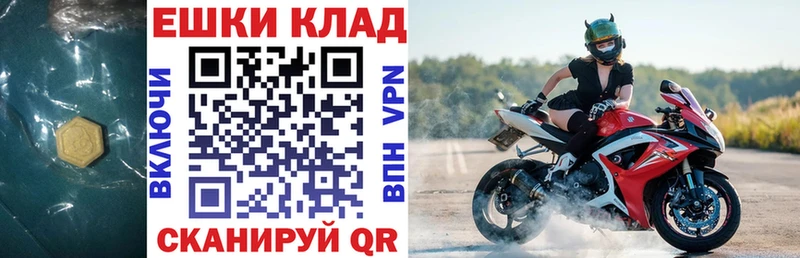 ЭКСТАЗИ XTC  Купить  Власиха 