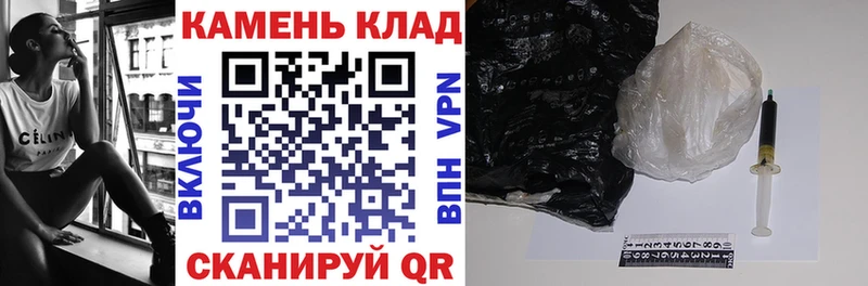 Купить где  Власиха  ГАШ гашик 