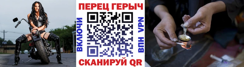 Купить где  Власиха  Героин Heroin 