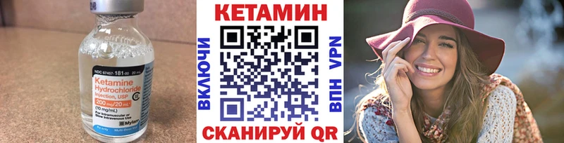 Кетамин ketamine  Купить  Власиха 