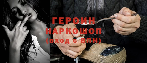 spice Волосово
