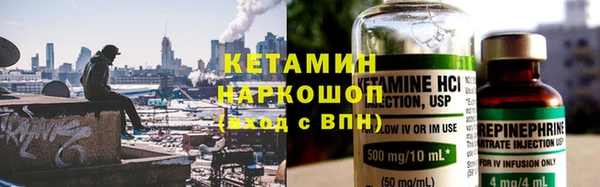 мдма Володарск
