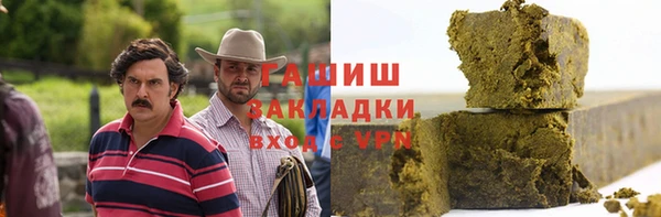 spice Волосово