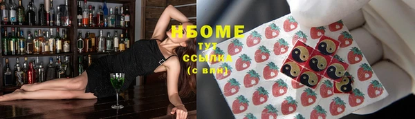 мдма Володарск