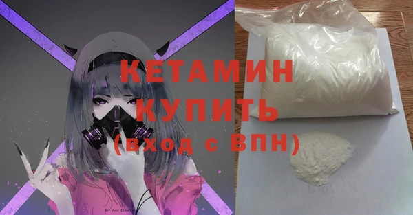 кокаин VHQ Волоколамск