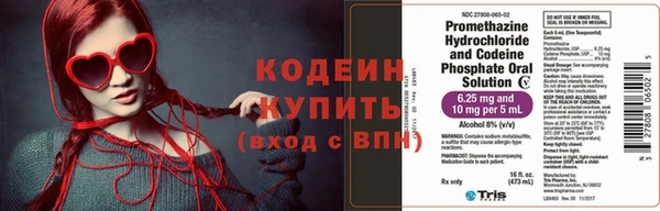мдма Володарск