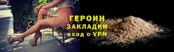 кокаин VHQ Волоколамск