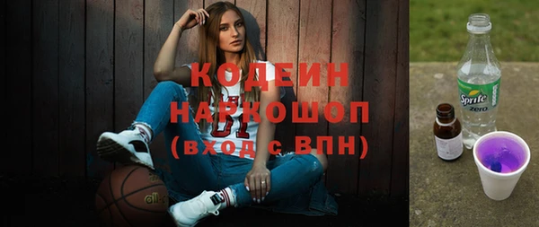 мдма Володарск