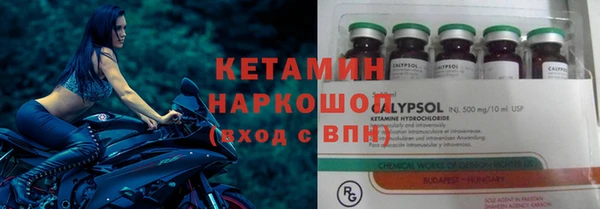 spice Волосово