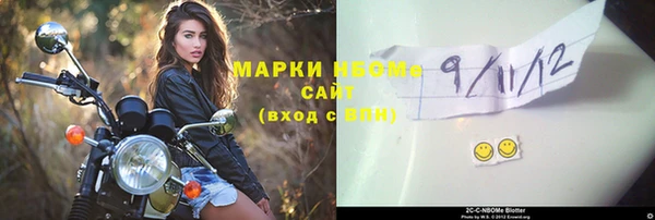 кокаин VHQ Волоколамск