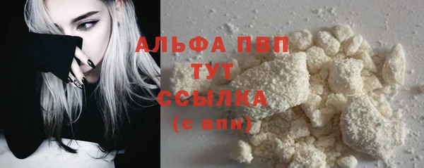 spice Волосово