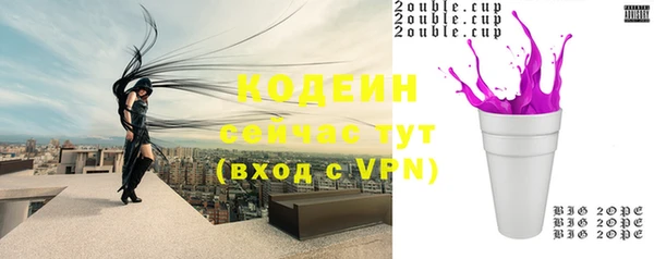 мдма Володарск