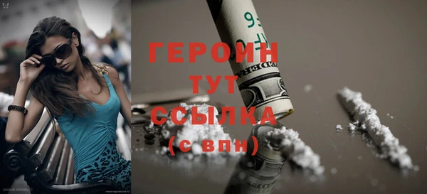 spice Волосово