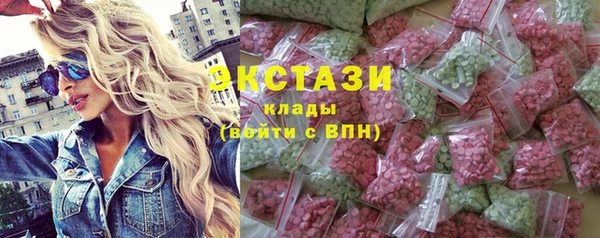 кокаин VHQ Волоколамск