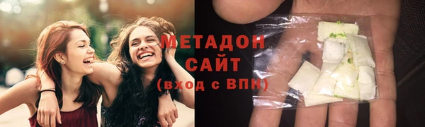 кокаин VHQ Волоколамск