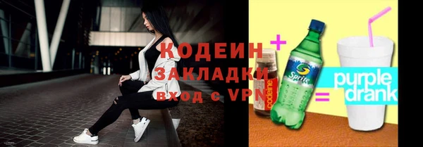мдма Володарск