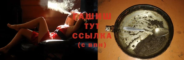 spice Волосово