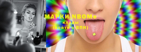 мдма Володарск