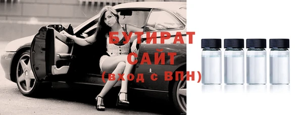 spice Волосово