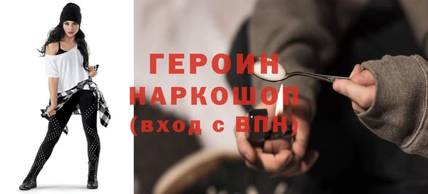 spice Волосово