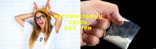 кокаин VHQ Волоколамск