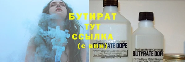 мдма Володарск