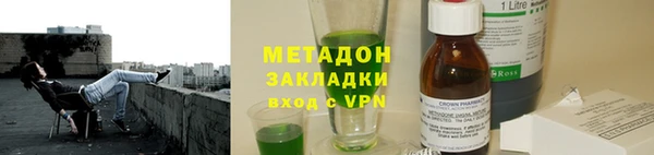 мдма Володарск
