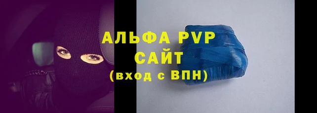 spice Волосово