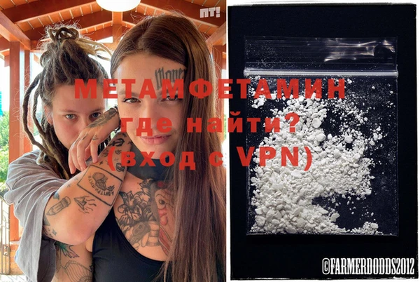 кокаин VHQ Волоколамск