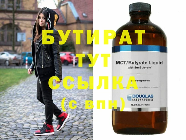 spice Волосово