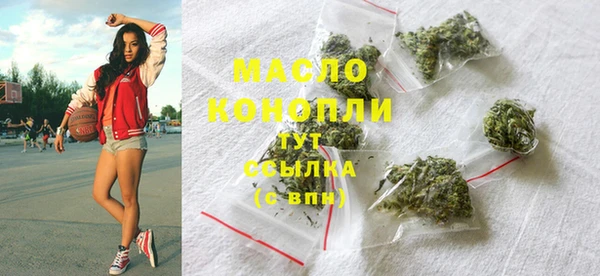 кокаин VHQ Волоколамск