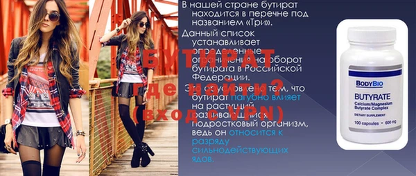 spice Волосово