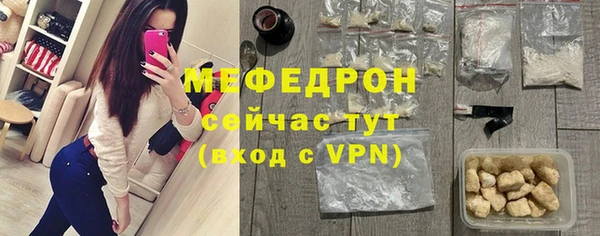 кокаин VHQ Волоколамск