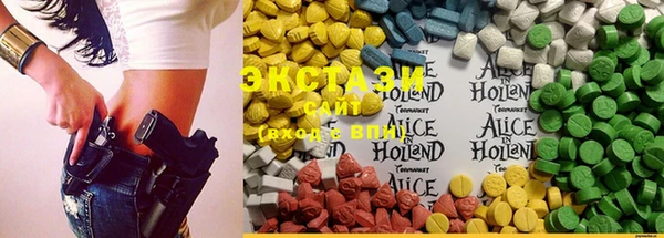 spice Волосово