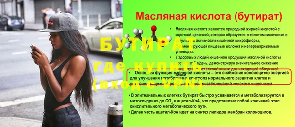 кокаин VHQ Волоколамск
