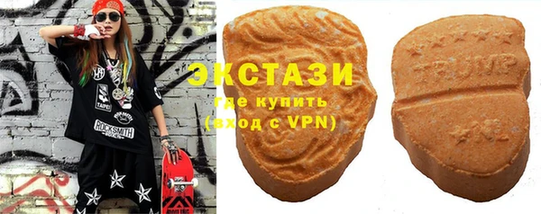 мдма Володарск