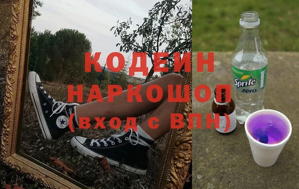 мдма Володарск