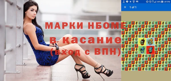 кокаин VHQ Волоколамск