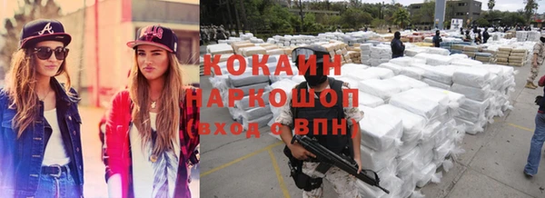 spice Волосово