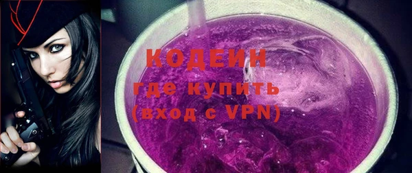 кокаин VHQ Волоколамск