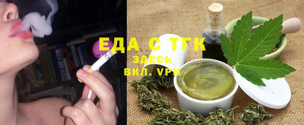 spice Волосово