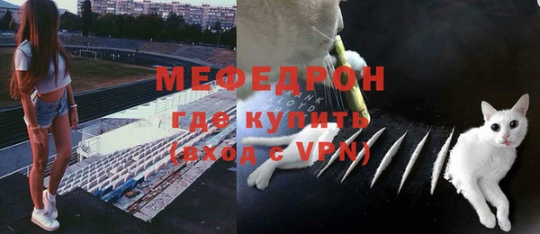spice Волосово