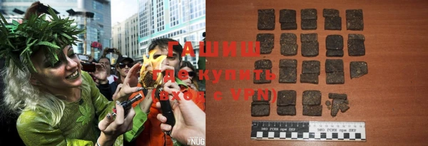 кокаин VHQ Волоколамск
