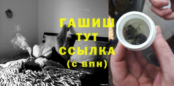 кокаин VHQ Волоколамск