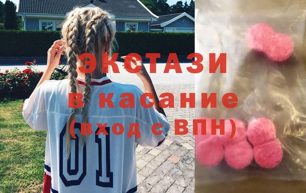 кокаин VHQ Волоколамск